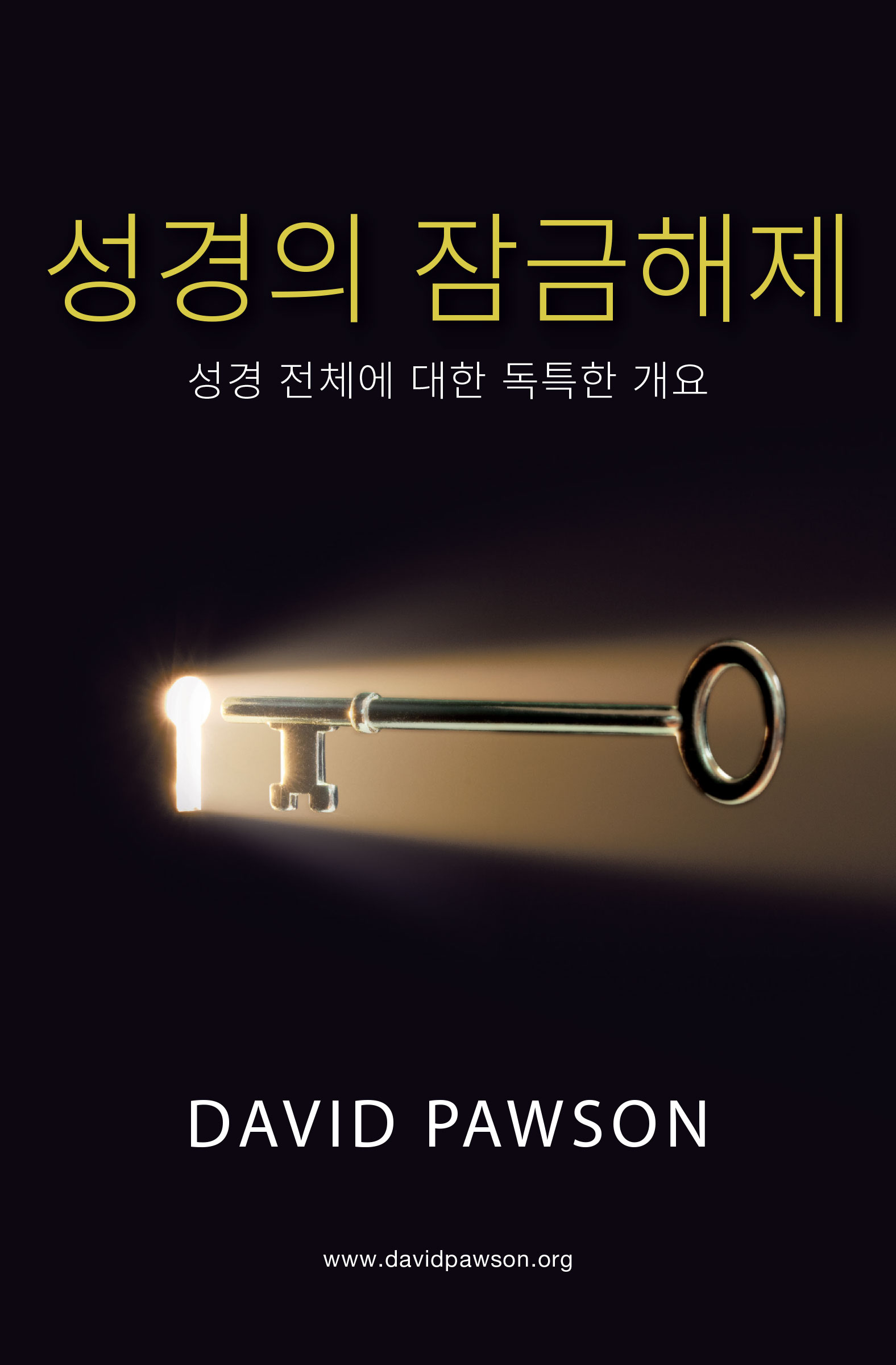 There is presently no cover image for this title.